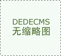 时光不负匠心｜