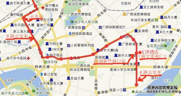 国际化 - OFweek智慧城市网